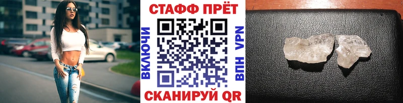 Наркошоп купить ГАШ  Канабис  COCAIN  Альфа ПВП  LSD-25  МЕФ  Беломорск