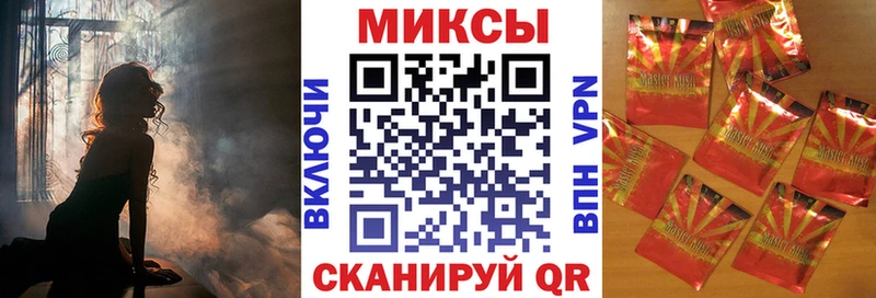 Купить  Беломорск  Бутират оксибутират 