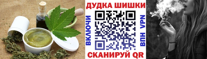 Cannafood конопля  Купить где  Беломорск 