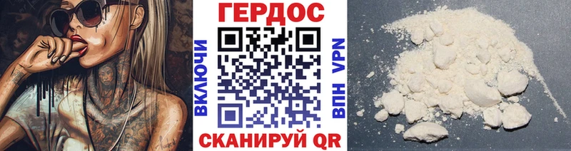 Купить где  Беломорск  Героин афганец 