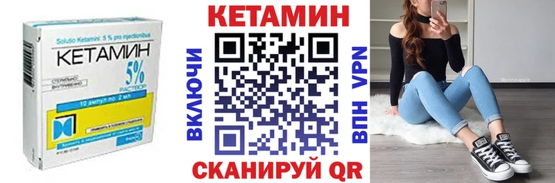 Купить где  Беломорск  КЕТАМИН ketamine 