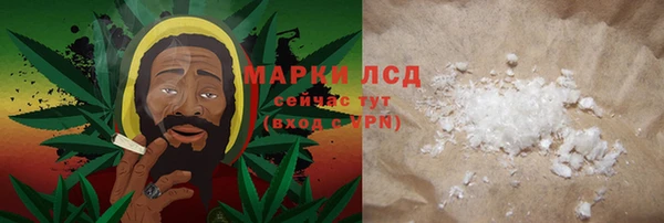 ALPHA-PVP Арсеньев