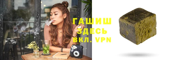 ALPHA-PVP Арсеньев