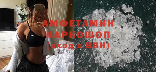 ALPHA-PVP Арсеньев