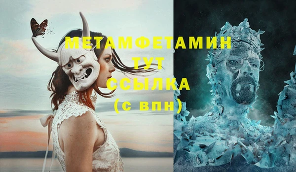 метамфетамин Аркадак