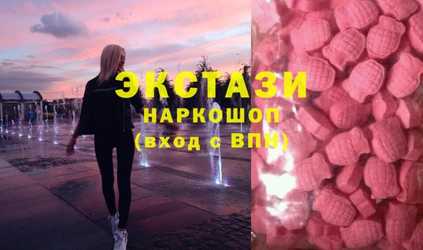 метамфетамин Аркадак