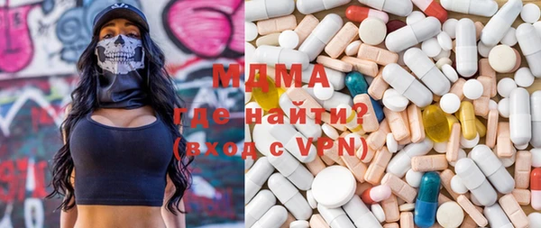MDMA Алзамай