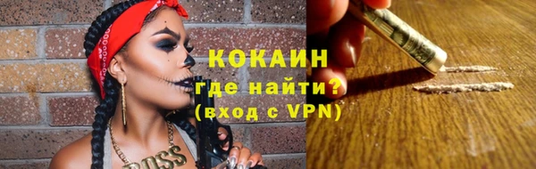 кокаин Алексин