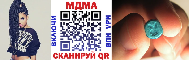 MDMA кристаллы  Купить закладки  Беломорск 