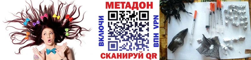 Купить  Беломорск  МЕТАДОН VHQ 