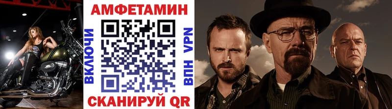 Купить закладки  Беломорск  Метамфетамин мет 