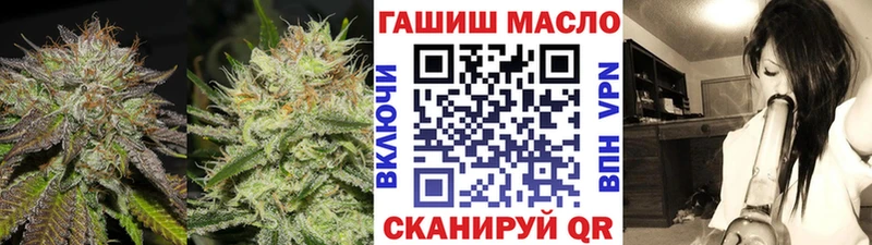 ТГК жижа  Купить закладки  Беломорск 